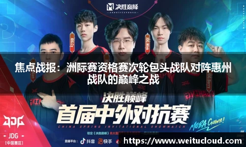 JBO竞博·体育官方网站