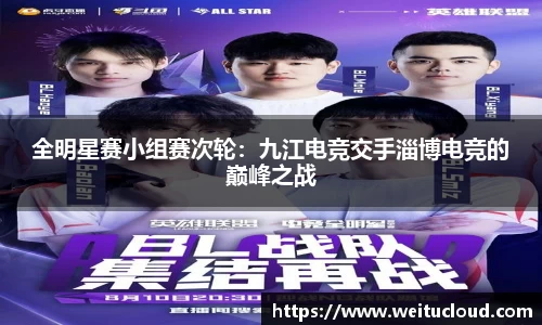 JBO竞博·体育官方网站