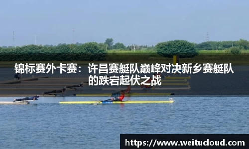 JBO竞博·体育