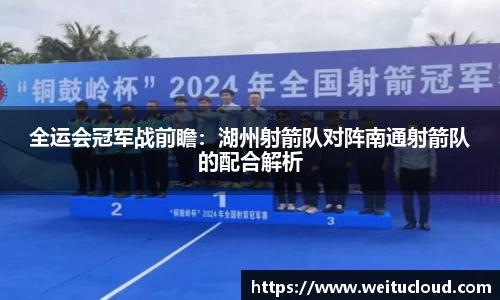 JBO竞博·体育官方网站
