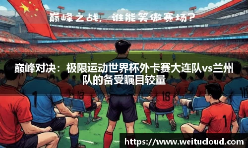 JBO竞博·体育官网