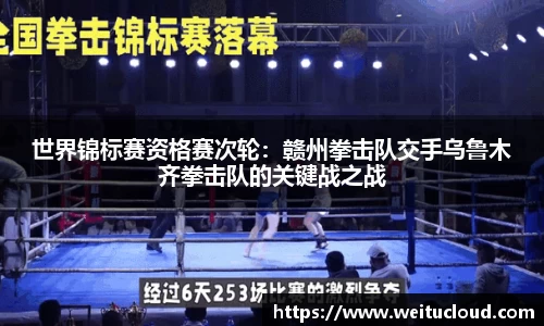 JBO竞博