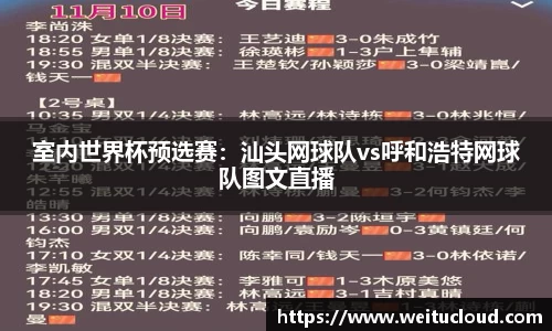 JBO竞博·体育官网