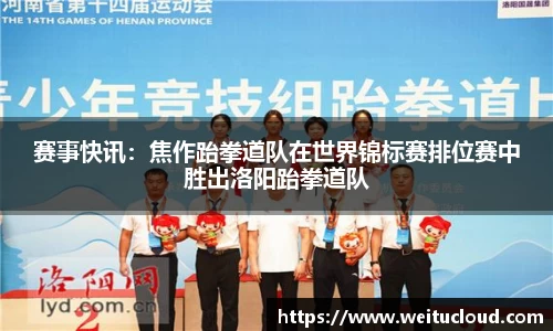JBO竞博·体育官方网站