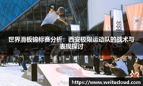 JBO竞博·体育官网