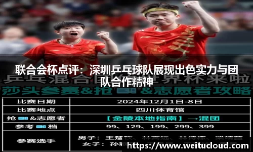 JBO竞博·体育官方网站