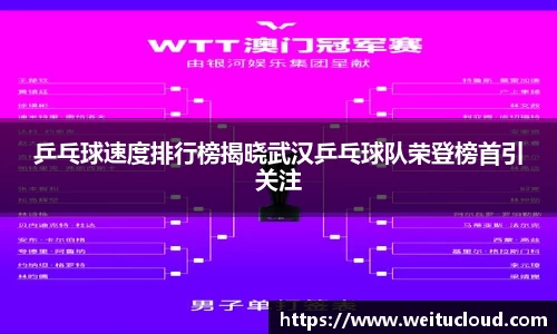 JBO竞博·体育