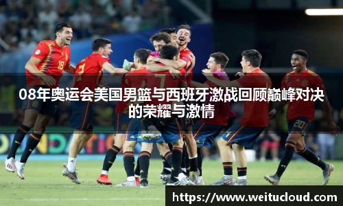 JBO竞博·体育官方网站